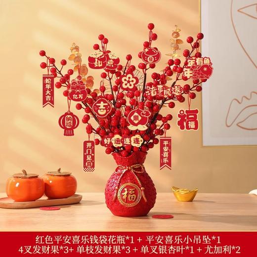 【新年福桶摆件】2026新款春节布置装饰发财果 马年客厅酒柜过年装饰品  商品图10