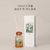 6975977413525 唯赏 唯赏 全新升级好情绪引导无火香薰大容量家用留香久 礼物 商品缩略图1