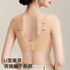 D1-【B-D杯】【温感负离子 温感变色 加高侧翼收副乳】【强收副乳大胸显瘦】润微高质大码显小聚拢防下垂调整型薄款内衣文胸  春沐珊瑚/心语珊瑚 商品缩略图7