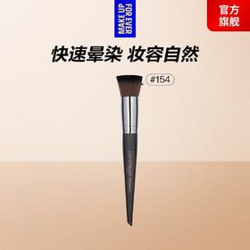 3548752061803 玫珂菲MAKE UP FOR EVER 【专业工具】玫珂菲眼影刷粉底刷腮红修容化妆刷细腻