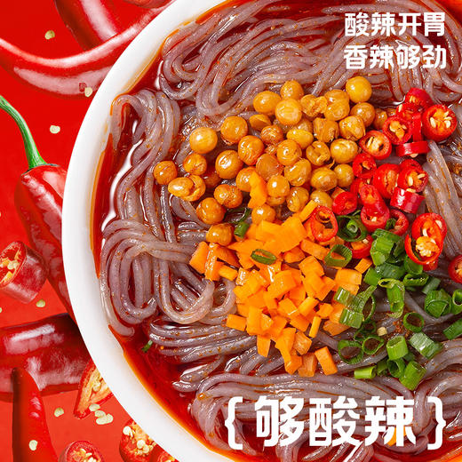 【满99-60】魔芋荞麦酸辣粉217g*1桶 商品图3