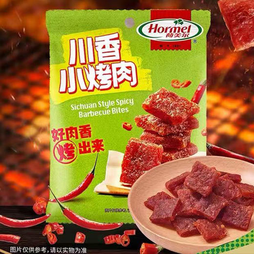 荷美尔 休食套餐138型 570g 商品图4