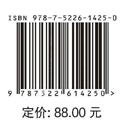 高等职业教育问题一二的哲学思考与实践 商品图2