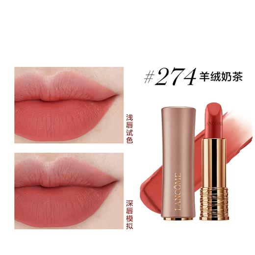【特价】LANCOME兰蔻粉金管小蛮腰口红3.4g 香港直邮 商品图10