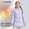 【大J专属】moodytiger男女童中长款鹅绒服冬季保暖防风拒水外套54510704 商品缩略图4