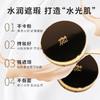 花印水光持妆气垫粉底霜 13g+替芯13g （cs版）自然色 商品缩略图1