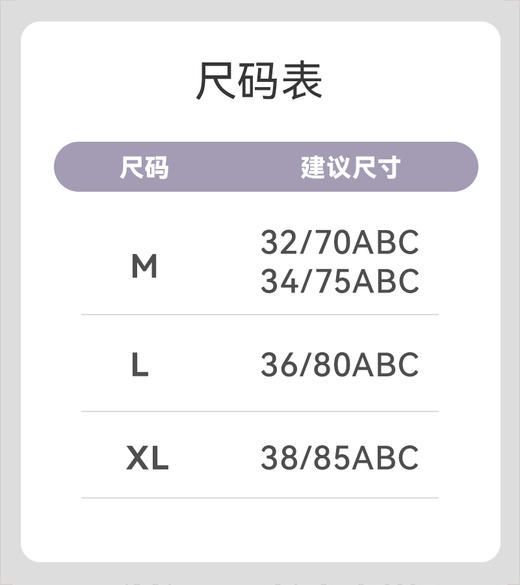 狂野橘子x林小眠贴贴内衣，柔软舒适，无钢圈不易跑杯（卡码请往大拍） 商品图2
