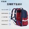 卡拉羊小学生5维减负防下坠风琴书包大容量双肩背包嘉年华系列CX2282+2552 商品缩略图2