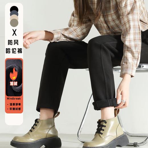 一条过冬🔥【茧墨】奥粒绒防风保暖哈伦裤👖 -10℃十级抗寒神裤🏆zui实用的裤子❗没有之一❗加绒加厚☀️不臃肿 版型正👏 💰59.9限时抢 商品图1