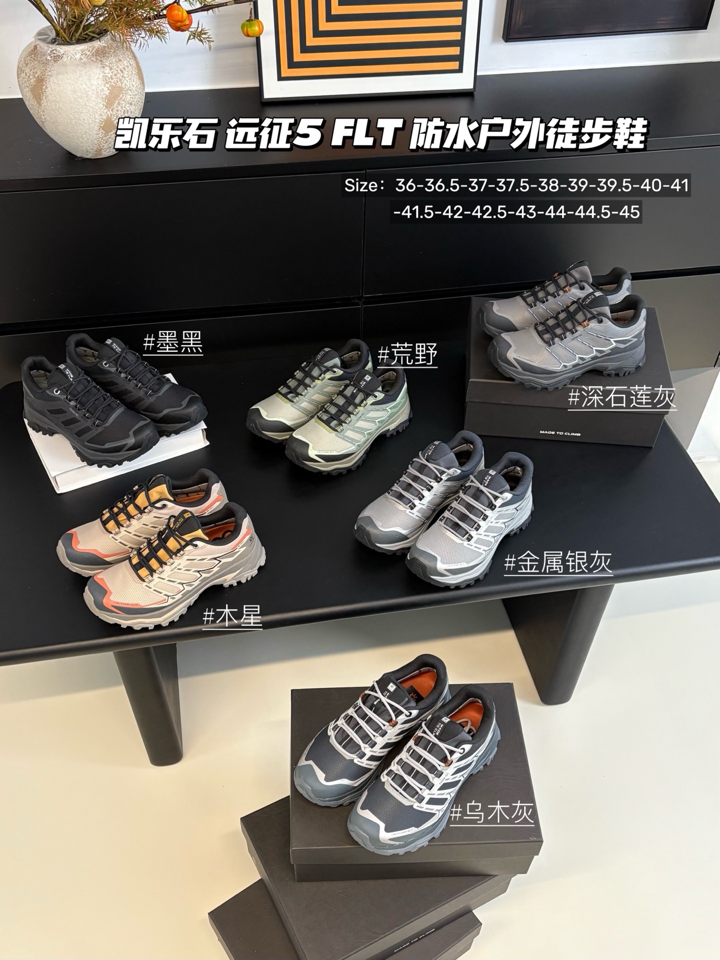 六色！ 凯乐石 远征5 FLT 防水户外徒步鞋    珠峰科考队官方指定装备！