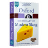 牛津现代俚语词典 英文原版字典 Oxford Dictionary of Modern Slang 英文版原版书籍 进口英语工具书 商品缩略图0