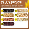 人民 有机七色糙米1.25kg 商品缩略图1