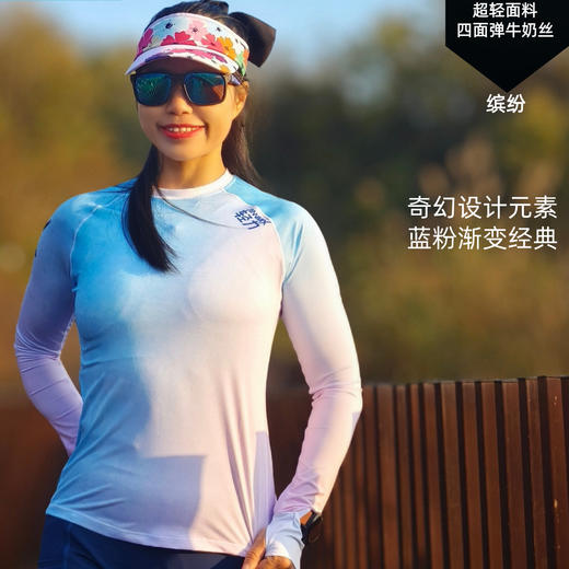 缤纷超轻透气速干加长护腕手表孔修身跑步运动长袖女 商品图0