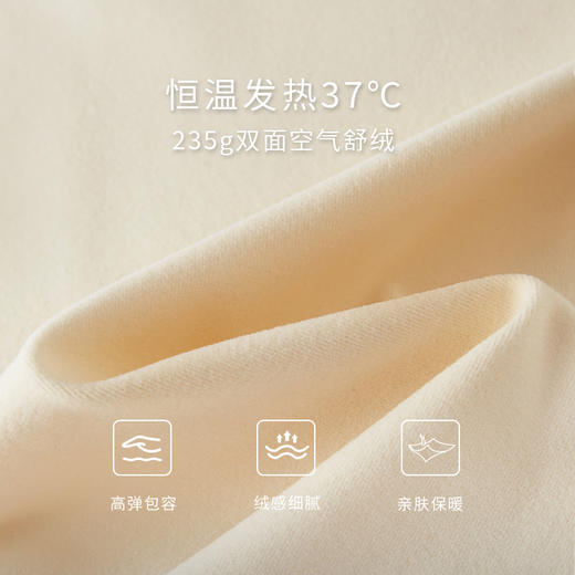 【周四狂欢价】熙世界双面德绒半高领打底衫套头秋冬显瘦修身洋气内搭T恤上衣 商品图3