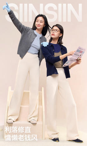 [屁侠推荐]杨幂同款SIINSIIN云感直筒裤pro加绒款