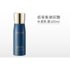 【月中1.6折】【印有试用装】佰草集 玻尿酸水润乳液100ml【效期26年6月】【包装与正装一样，无塑封膜】 商品缩略图0