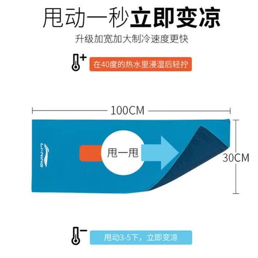 李宁运动毛巾吸汗健身游泳速干吸水便携披肩沙滩巾保暖健身大毛巾 商品图4