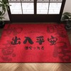 2025新年【迎福入屋】入户门地垫 红色丝圈进门脚垫 玄关家用乔迁喜庆除尘地毯 商品缩略图5