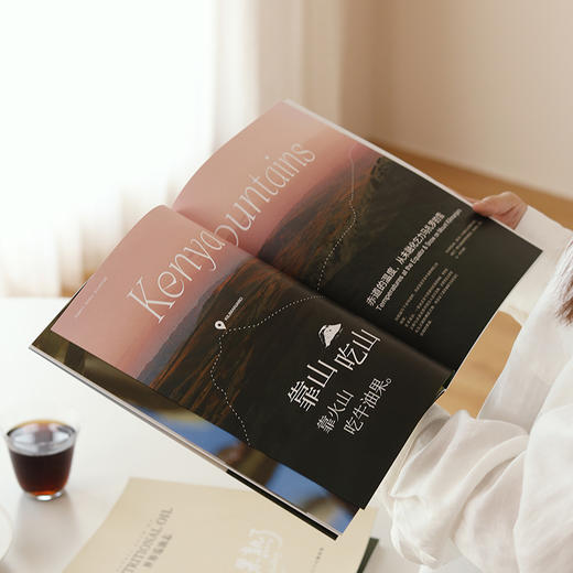 【纯积分兑换】晟麦肯尼亚溯源品牌杂志-会员专享 商品图2