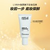 3548752198431  玫珂菲MAKE UP FOR EVER  保湿控油妆前乳隔离霜随行装15ml 商品缩略图0
