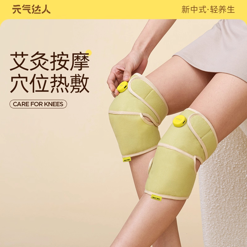 元气达人护膝按摩仪膝盖热敷女士关节加发热老人寒腿按摩神器