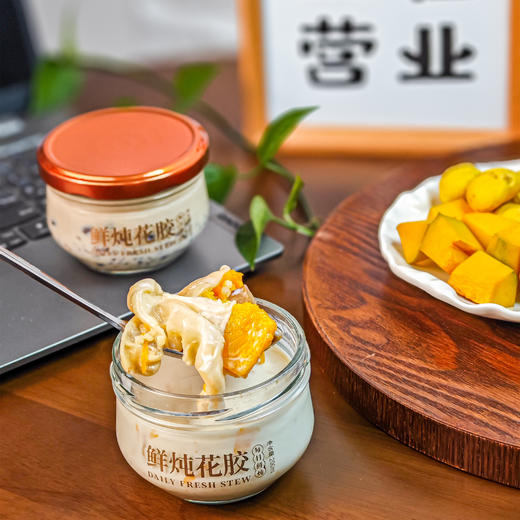 【吃断】鲜炖花胶+花胶奶冻16.6元！盈悦鲜炖开业钜惠上线，限前100份 商品图5