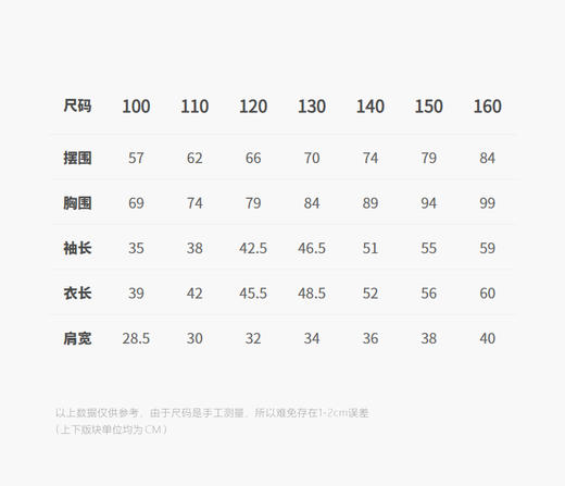 jnby  25年冬款  长袖套头毛衫  1PA312650 商品图2
