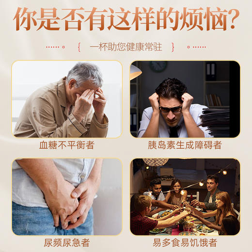 健养极物长白山桦褐孔菌桦树茸破壁超微粉50g*3罐 商品图1