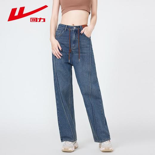回力高腰牛仔裤女2025春季新款休闲直筒阔腿裤ins复古宽松裤子女 商品图0