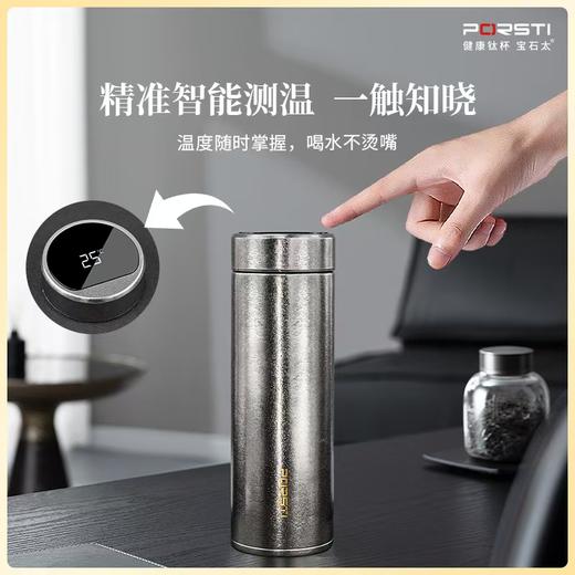 PORSTI钛金属雅致商务杯【首发】 商品图4