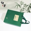 初芽毛尖套装【绿.1斤装.1提4个二两半听】6.6元1套.整箱50套 商品缩略图6