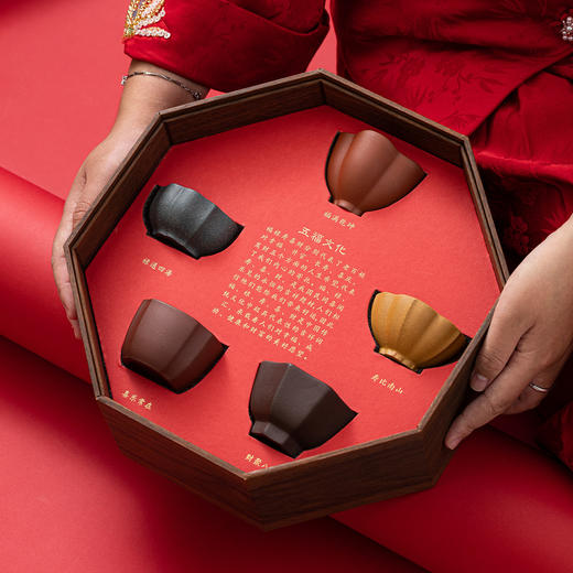 【故宫文创紫砂五福杯】茶具茶杯实用商务伴手礼品 元旦新年春节礼物 商品图0