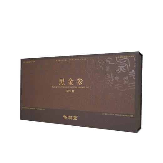 【硬核颜究所】参赫里系列黑参鹿胶精气糕男士健康温补肝肾益精养血送长辈礼盒 商品图5