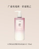 6976911660364 唯赏 唯赏 天然精油氨基酸香氛沐浴露持久留香350ml 商品缩略图1