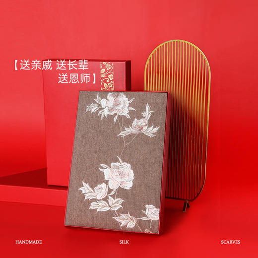 羊毛围巾女秋冬加厚保暖国风刺绣羊毛披肩女送妈妈生日礼物礼盒装 商品图9