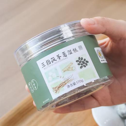 【五指茯苓薏湿糕】软糯不黏牙 自然谷香 老少皆宜 边清边补 170g/罐 商品图3