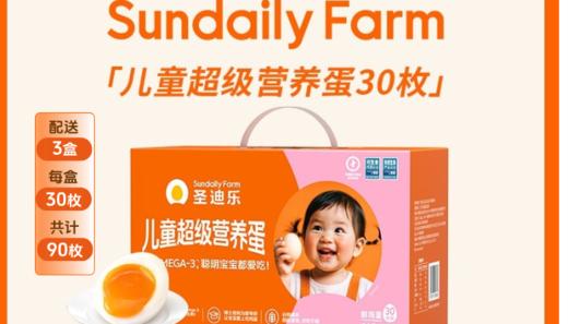 儿童超级营三盒卡 商品图0