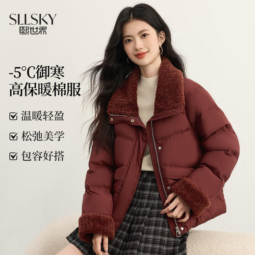 【年货节】熙世界朗姆酒红色面包棉服女2025冬装新款毛绒翻领保暖棉衣短外套 商品图0