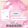 杜蕾斯超薄金至润三合一 16只 商品缩略图2