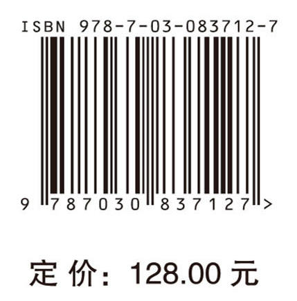 人类命运共同体视域下国际终身教育理念与体系研究 商品图4