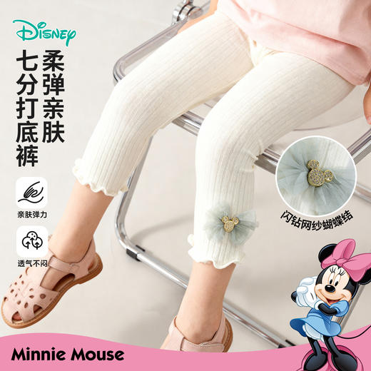 迪士尼女童裤子七分打底裤XD1DK061 商品图2