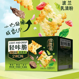新盟食品 多庆屋-轻咔脆550g*1盒/2盒  发酵饼干 片片轻脆 休闲零食 48小时发货