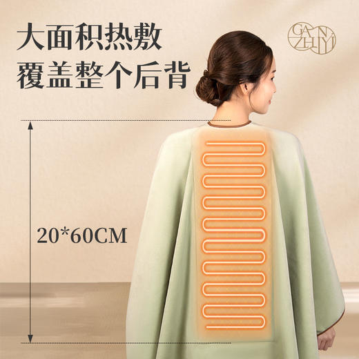 甘之颐 金艾炙暖热敷毯 140*130cm/套 亲肤面料 植物内芯  一毯多用 商品图1