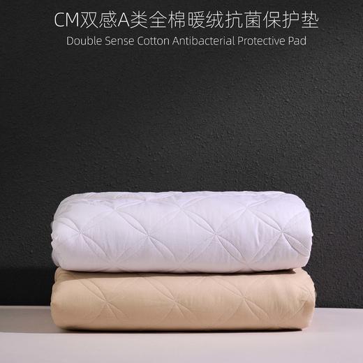 全新升级款，从内暖到外 【查尔斯·米伦CM双感A类全棉暖绒床笠】母婴A类品质，A类面料，双面可用，可水洗 可机洗，蓄热更持久 ，防螨率保持如初 商品图2