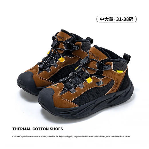 【暖冬鞋服丨YeeHoO英氏儿童冬季加绒保暖舒适运动鞋】鞋面面料柔软细腻， 加固后跟杯设计，有效支撑孩子脚踝，走路无负担，颜色多样色彩，无论是喜欢活泼风格还是简约风格，都能满足个性穿搭喜好 商品图3