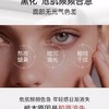 处理！！SP白细胞胜肽水光赋颜液抗皱精华液5ml*3+1.5ml*3 商品缩略图2