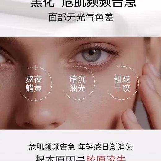 处理！！SP白细胞胜肽水光赋颜液抗皱精华液5ml*3+1.5ml*3 商品图2