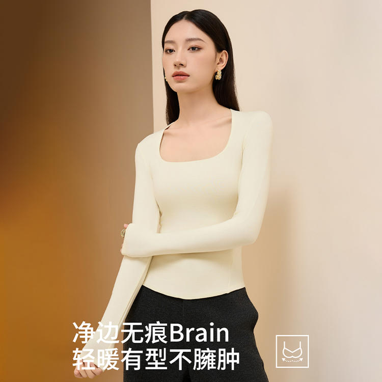半感无痕净领Brain打底长袖，自带胸垫，亲肤保暖，A11852