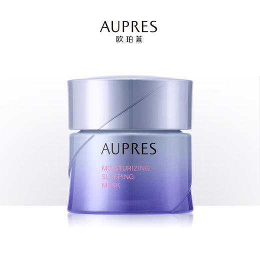 74460083  欧珀莱AUPRES 水润嫩泽睡眠面膜64g 商品图0