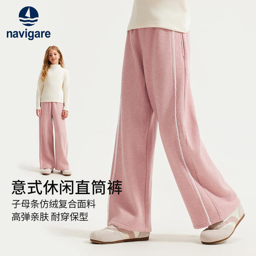 【纳维凯尔】【加绒】【140-170】意大利小帆船女童保暖直筒裤 商品图0